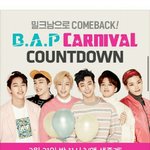 [BAP] +)이거뭐야?????????????
