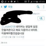 [방탄소년단] 이거<b>레알</b>임?