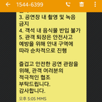 [EXO] 나 막콘 취소표<b>잡음</b> ^~^v
