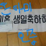 [방탄소년단] 나 아까 가11온<b>현장</b>아미라고 했던 이삔데!