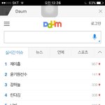[방탄소년단] 헐 일위ㅠㅠㅠ