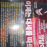 [댓글부탁해] 여기 좋은<b>대임</b>?