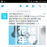 [방탄소년단] 슈가아버님이 <b>부성애</b>가부족하네