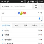 [방탄소년단] <b>아오</b> 오르락 내리락