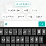[방탄소년단] <b>오오</b>