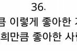 [<b>B1A4</b>] 꺄아아아