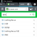[방탄소년단] 연검 정화할 단어 공지좀 띄워줘