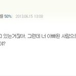 무지 급했던 여자(feat.지식인)