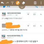 [세븐틴] 미친최<b>한솔</b>ㅋㅋㅋ