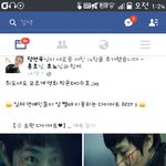 [EXO] 헐미친애들아이거<b>봄</b>?