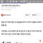 [방탄소년단] 우리 이거 진지하게 문의해봐야 하는거아니니