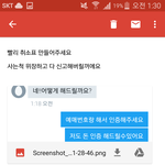 [EXO] <b>정의</b>구현 개꿀잼ㅋㅋㅋ