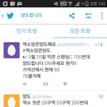 [EXO] c구역 <b>쿨거래</b> 70ㅋㅋㅋㅋㅋ