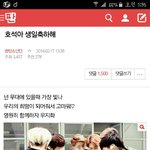 [방탄소년단] 이글쓰니<b>라서</b>