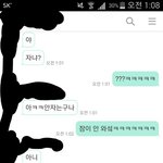 [댓글부탁해] <b>짝남</b>한테 톡이 왔는데...