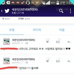 [세븐틴] 이쯤에서