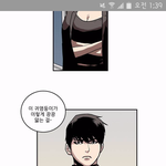 [댓글부탁해] 남주가 이렇게생긴 애<b>니나</b> 웹툰 추천좀