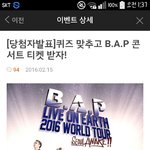 [BAP] 나<b>레기</b>