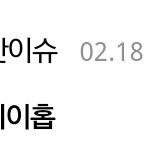 [방탄소년단] 우리 그만하고 마음담아서 축하해줄까