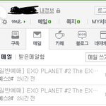 [EXO] 어제는신이내렸었나봄