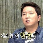 [EXO] 내가 잘못한거냐