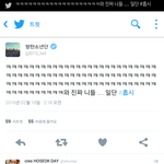 [방탄소년단] <b>우와</b> 호비가 홉시를!