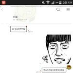 [댓글부탁해] 도와주세요ㅠㅜ
