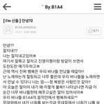 [드루와] 말 참 예쁘게하는 <b>산들</b>이