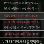 [방탄소년단] 방탄이들 가사는 언제봐도 사이다