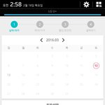 [드루와] <b>위너</b> 취소표 진짜 어떡하냐.......