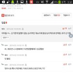 [방탄소년단] 아ㅠㅠㅠ진짜 이 에1<b>리니</b>뮤ㅠㅠ