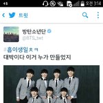 [방탄소년단] ㅅㅂㅋㅋㅋㅋㅋㅋㅋ아니<b>처음</b>에땃<b>보고</b>