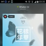 [방탄소년단] 수정)오오<b>나스</b>밍인증처음해봐