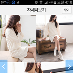 [댓글부탁해] <b>이옷</b>어떰