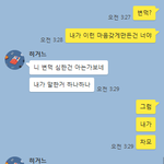 [제발답해줘] 이거 남자친구가 친구<b>한태</b>  보여주라고해서 그냥 인터넷에...