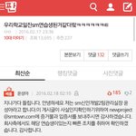 [EXO] 야 소름 슴<b>직원</b>도 판해?