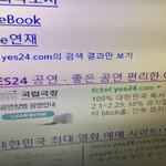 [EXO] ㅅㅂ <b>양심</b>있나