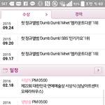 [모두드루와] 레벨컴백인듯
