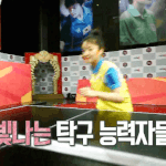 [에이핑크] 뽐체능ㅋㅋㅋㅋㅋㅋㅋㅋ