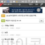 여자친구,블락비,방탄,<b>빅스</b>,아이콘팬들들어와봐