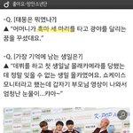 [방탄소년단] 호비 <b>태몽</b>도 말임ㅋㅋㅋㅋ