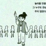 [댓글부탁해] 테니스스커트 엉덩이크면 못<b>입어</b>!???
