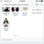 [EXO] 야 신발 니네 모바일로 초록 검색창에 초코<b>뱅크</b> 쳐봤녀