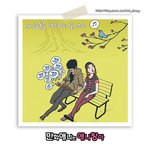 (19) SNS 중독을 경고하는.