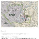 [유머판] 베트남에서 발견된 숲과 <b>호수</b>가 존재하는 세계 최대 규모의...