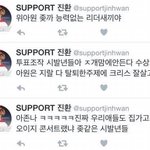 [EXO] 신발 어른콘이 날뛴다ㅋㅋㅋㅋㅋ(심한욕 <b>주의</b>)