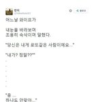[유머판] 남편은 내인생의 <b>로또</b>