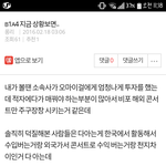 [<b>B1A4</b>] 우리 엔터톡 언급됬어!