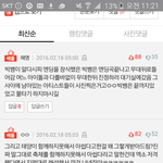 [EXO] 역대급이네 진짜ㅋㅋㅋㅋㅋ