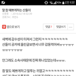[<b>B1A4</b>] 우리 엔터톡 언급 요즘 많이 되네...!